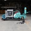 Máquina de Inyección de Lechada de Pistón BW250 Horizontal Tricilíndrica de Frecuencia Variable Máquina de Inyección de Lechada Ingeniería de Construcción Puente Bomba de Inyección de Lechada de Mortero