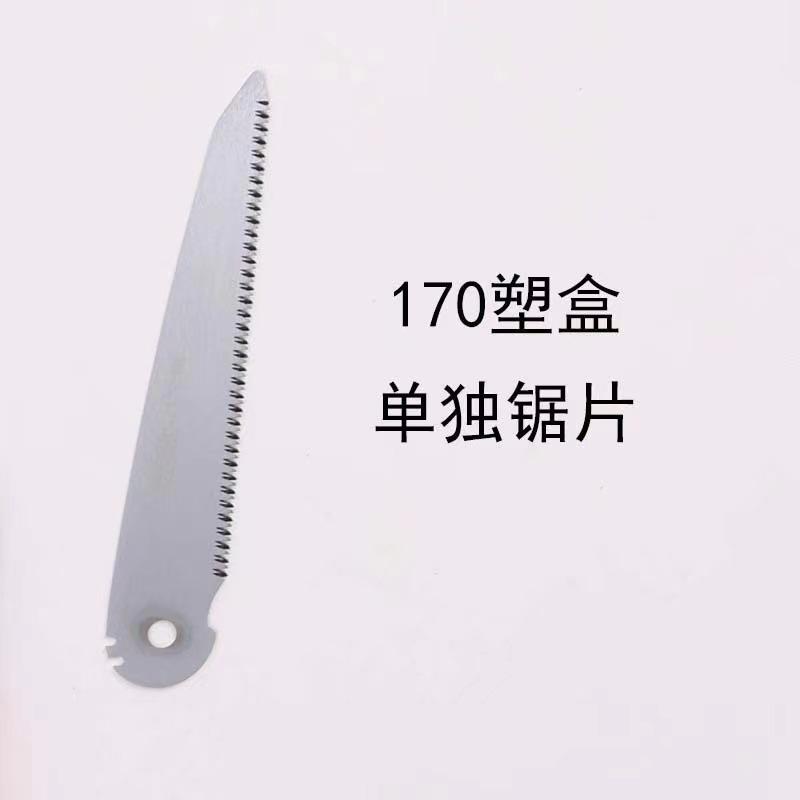 170盒装锯片 - 副本.jpg