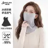 Mascarilla de Seda Helada Sin Costuras de Medio Rostro con Protección para el Cuello, Estilo Nuevo de Verano para Protección Solar al Aire Libre, Protección UV, Mascarilla Transpirable para el Sol