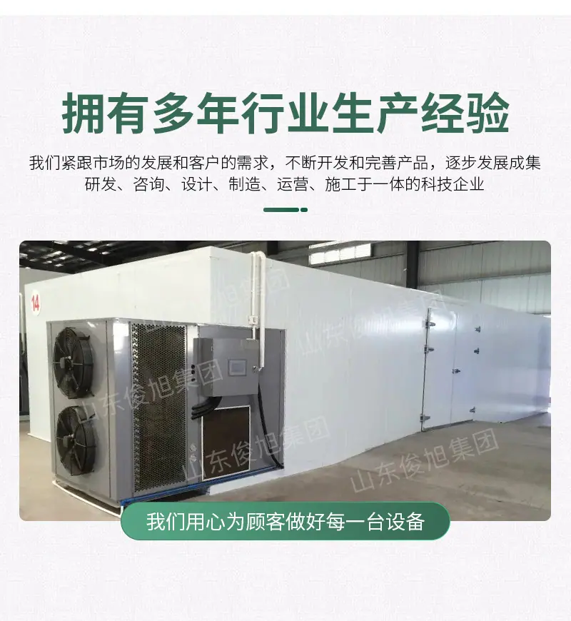 腾龙重工科技详情9—&mdash