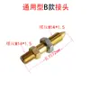 Tapa de barril de alambre de soldadura conector de tubo alimentador de alambre robótico manguera alimentadora de alambre accesorio de conexión rápida conexión de máquina alimentadora de alambre cabeza de cobre