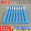 Paletes de Metal de Aço com Chapas Espessadas Têm Forte Capacidade de Carga, Paletes de Metal de Ferro para Armazenamento e Logística, Paletes para Empilhadeira