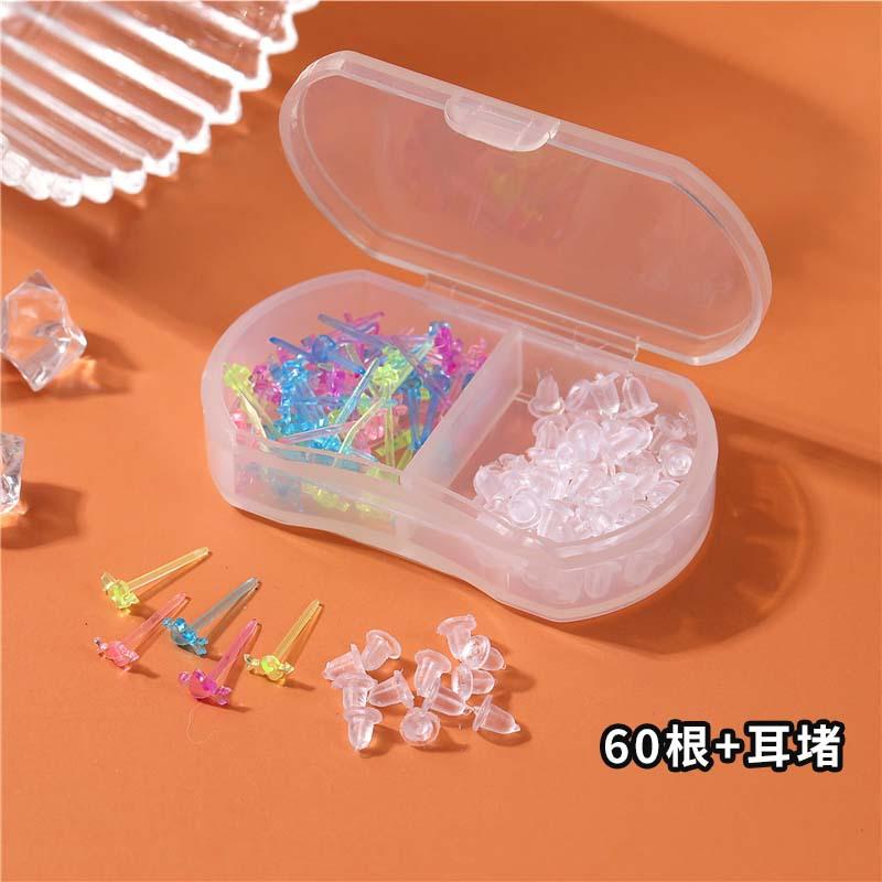 2GEBTZ027 60根一箭穿心彩色+耳堵