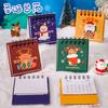 Regalos de Navidad Jardín de Niños Pequeños Regalos Papelería Infantil Juguetes Premios para Alumnos Regalos de Año Nuevo