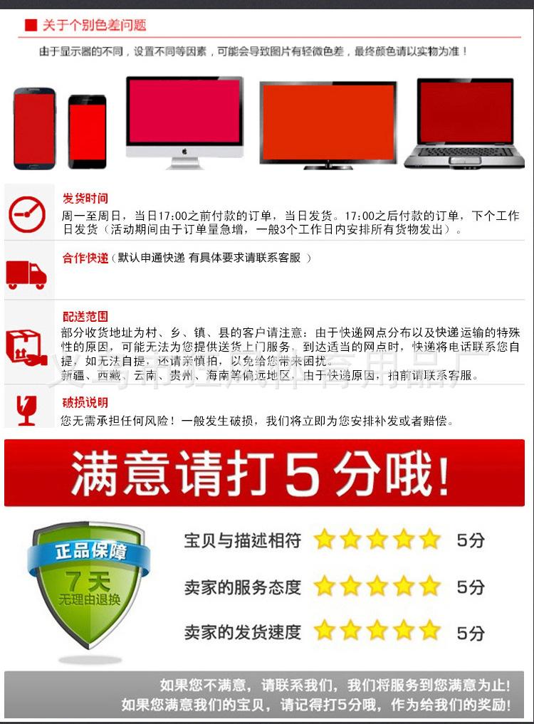 四型坐位体前屈_27