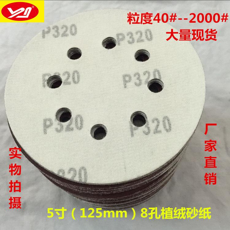 336EAD06C171D22608905227906E24