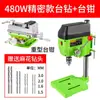 Taladro de banco industrial pequeño de 220V, taladro multifuncional micro mini para el hogar, alta precisión