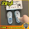 Chinelos Fofos Estilo Concha Estrela Vazada Toe-Toe para Mulheres 2026 Verão Novos Sapatos Meio-Chinelos Antiderrapantes de Solado Grosso para Uso Externo para Meninas