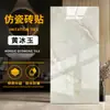 Panel de Plástico Imitación Aluminio Pegatinas de Pared Autoadhesivas Imitación Azulejo Mármol Decoración de Pared de Baño Cocina Papel Tapiz Impermeable y a Prueba de Humedad