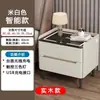 Mesita de Noche de Madera Maciza Hogar Lujo Ligero Dormitorio Encimera de Roca Simple Inteligente Integrado Gabinete de Noche Nuevo Cuero Multifuncional