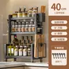 Estante Multiusos para Almacenamiento de Especias de Cocina, Estante Multicapa para Condimentos, Estante de Almacenamiento y Organización de Utensilios de Cocina para Cuchillos y Palillos de Escritorio