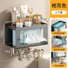 Caja dispensadora de toallitas húmedas para baño, portarrollos de papel higiénico, estante para rollos de papel higiénico, soporte para coleteros, diademas, cuerda para el pelo