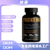 Punto Caliente de Venta Cruzada Apoya Cápsulas para la Salud de la Próstata Suplemento de Saw Palmetto para la Salud de la Próstata