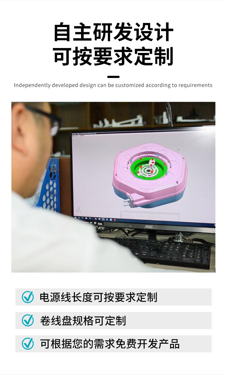 卷线盘-003澳规_11.jpg