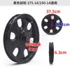 Triciclo Eléctrico Rines de Acero 300-12/300-10/400-12/2.75-14 Rueda Delantera Rueda Trasera Maza Negra