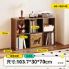 Estante de Livros Infantil, Rack de Armazenamento de Chão, Estante de Aço, Armário de Grade Kallax, Mesa de Cabeceira, Armário de Oito Compartimentos, Armário de Armazenamento