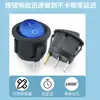 Interruptor KC Certificado Coreano KCD1 Redondo 3 Pinos 2 Velocidades Liga/Desliga 20mm Azul Transparente Interruptor de Alimentação Rocker