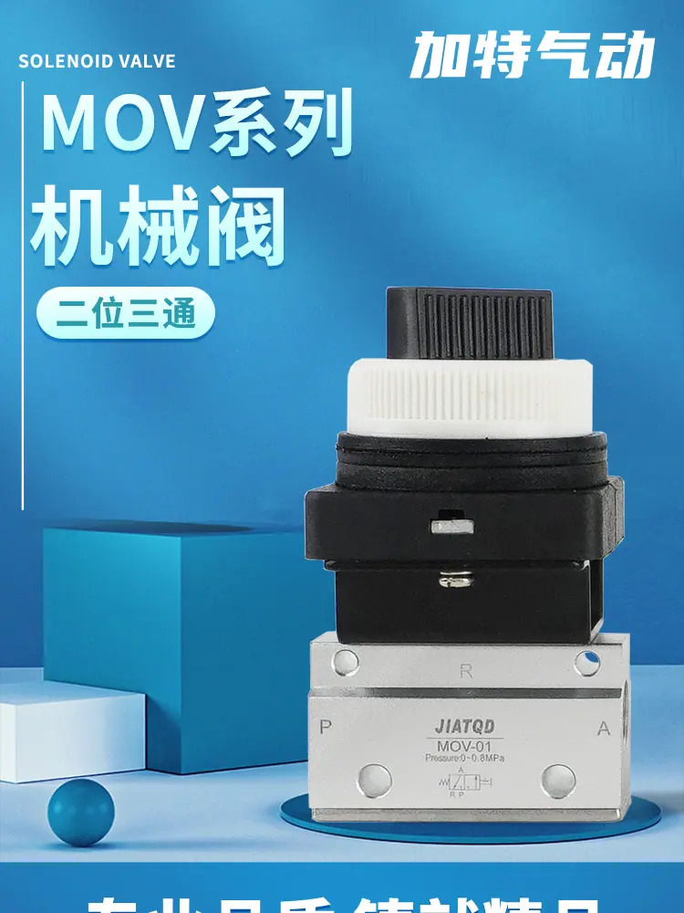 MOV详情页_01.jpg