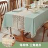 Tela Nueva de Color Sólido Simple Elegante Empalme Hueco Liso Nórdico Mantel para Mesa de Café Mantel Listo para la Venta Venta Directa de Fábrica