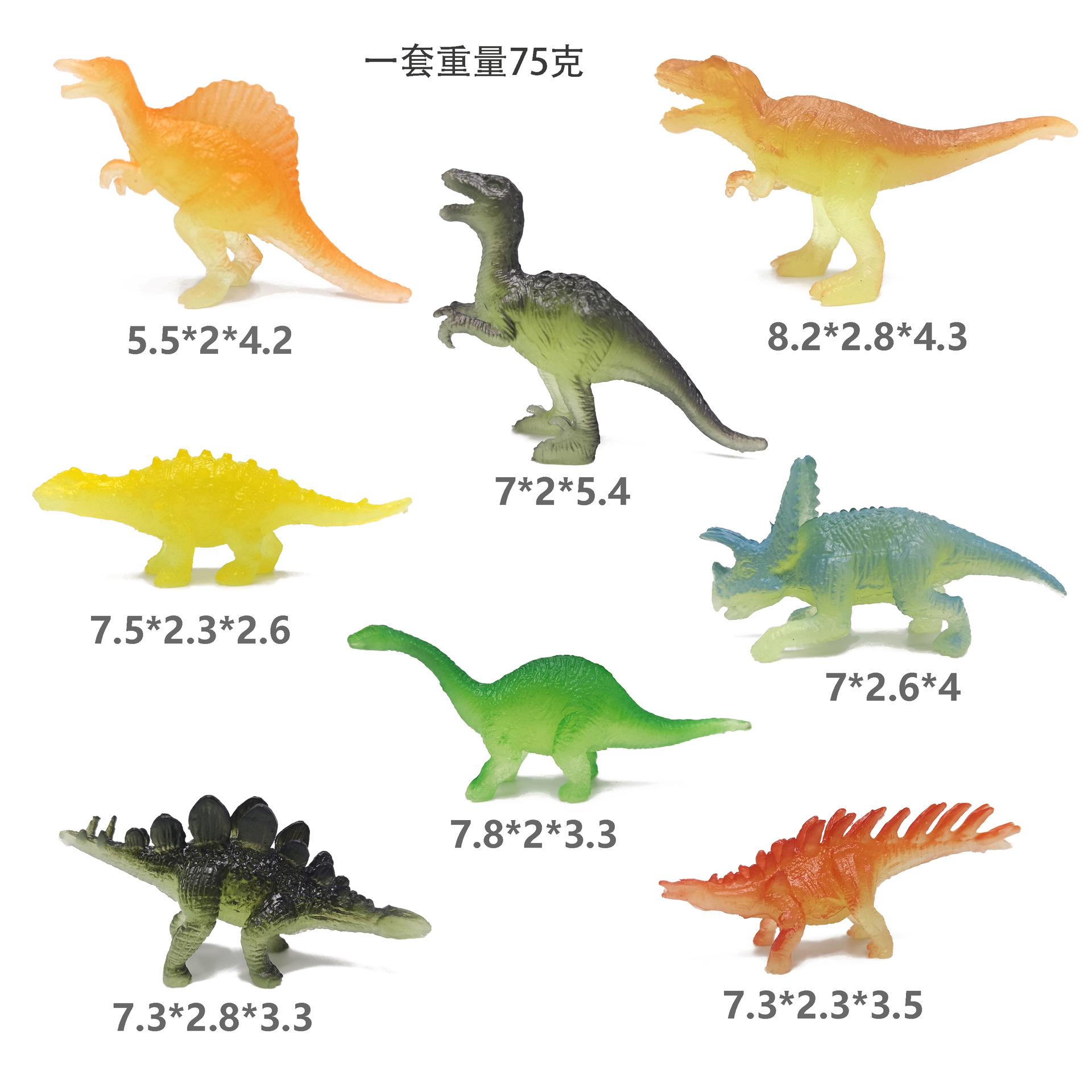 8款喷漆夜光尺寸