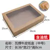 Caja de picnic desechable grande de papel Kraft para camping, caja para pasteles, caja de embalaje para postres, caja para llevar, caja de embalaje al por mayor