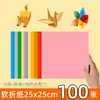 Materiais de Pintura DIY Coloridos A4 Feitos à Mão de Cartão Rígido Papel Cartão Preto e Branco A3 Papel Grosso Capa de Álbum de Fotos Capa de Cartão de Cumprimentos