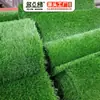 Shiduoya Amostra Simulação Gramado Jardim de Infância Gramado Futebol Gramado Artificial Engenharia Externa Recinto Gramado Falso