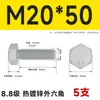 Pernos Hexagonales Externos Galvanizados por Inmersión en Caliente Grado 8.8 Tornillos de Alta Resistencia Rosca Completa M8M10M12M14M16M20M24M30