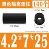 Columna de Aislamiento de Nylon Negro Espaciador Recto de ABS Manga Espaciadora Espaciador Redondo Junta M2M4M5M6M8M10-M12