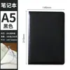 Cuaderno A5 personalizado, agenda, cuaderno de oficina, cuaderno cultural, set de regalo de cuaderno de negocios con impresión de logotipo