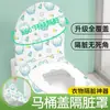 Alfombrilla de Baño de Algodón con Anillo y Tapa de Asiento de Inodoro Desechables con Estampado de Gato de Dibujos Animados, Empaquetadas Individualmente para Prevenir la Infección Cruzada, Cubierta de Inodoro para Hotel