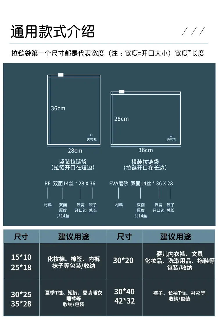 详情页2套版_04