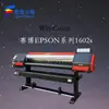 WIT-COLOR Máquina Fotográfica Cyber 1602 Série EPSON Tinta à Base de Água Óleo Solvente Fraco I3200