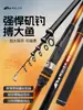 Vara de Pesca Meisha de Carbono com Ponta Macia, Vara de Pesca Pequena para Boias Deslizantes, Vara para Arremesso de Longa Distância, Vara Curta para Pesca de Margem, Vara de Pesca Atacado da Fábrica de Weihai