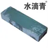 Pedra de Afiar Faca de Cozinha Doméstica Natural Li Stonecutter Pedra de Afiar Fina Pedra de Afiar a Óleo Tamanho Grande Afiador de Lâmina Afiação Grossa Afiação Fina Não