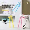 Palillos de Aprendizaje para Niños, Palillos de Entrenamiento para Bebés, Vajilla de Dibujos Animados, Palillos Auxiliares Creativos para el Hogar para Niños Pequeños, Estilo Lindo