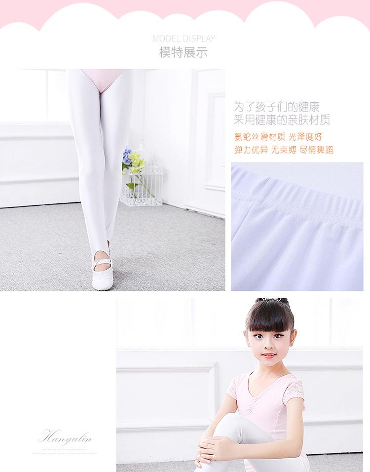 氨纶丝滑踩脚裤-详情4_01