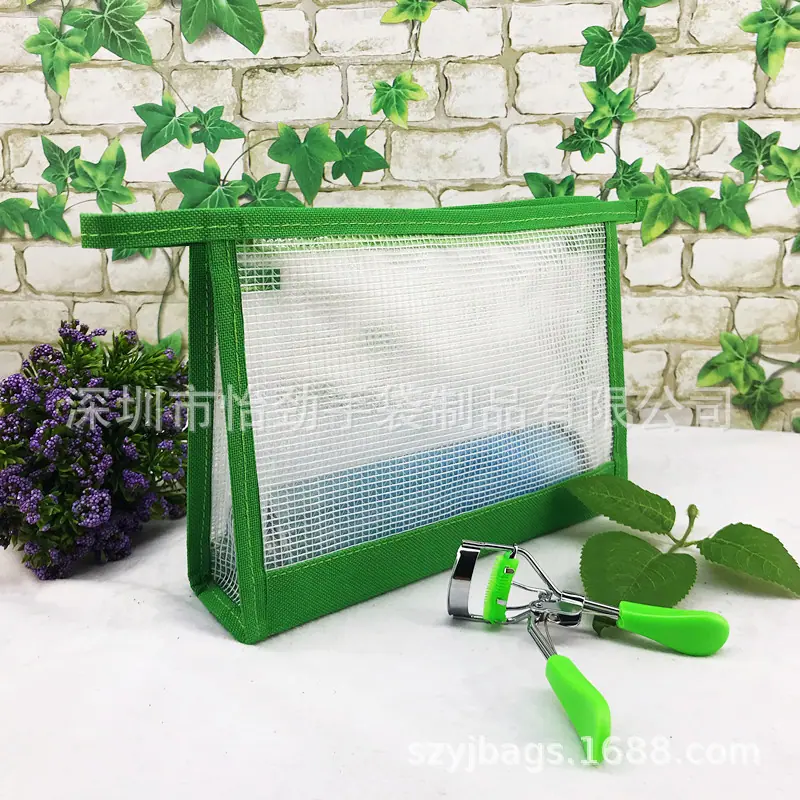 PVC夹网化妆包