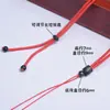 Colar Padrão Nuvem Cordão Pingente Corda para Pendurar Corda Redonda Alça de Pescoço Cordão de Pingente Resistente ao Desgaste Corda de Pingente de Jade e Jade Hetian