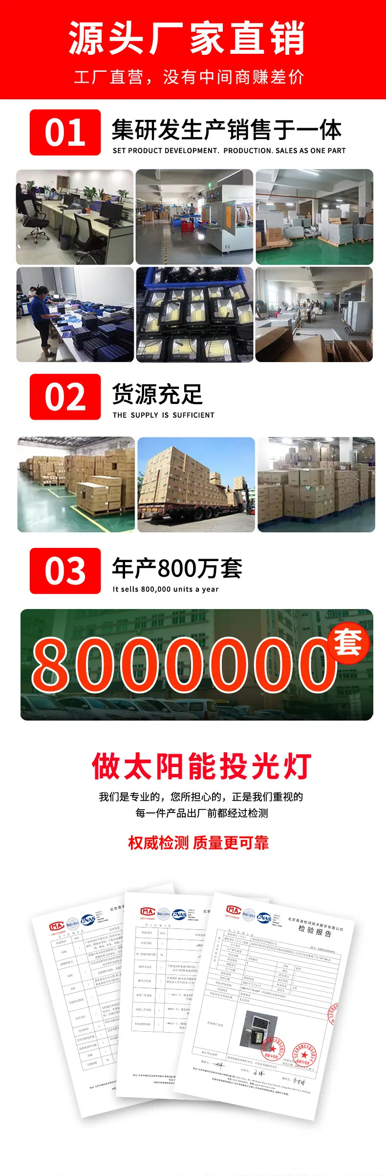 投光灯2_01.jpg