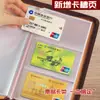 Libreta de Depósito Regular y Libreta de Almacenamiento de Libretas Bancarias con Cremallera de las Cuatro Estaciones de la Vida, Portarecibos y Billetes Multifuncional para Efectivo Familiar y Tarjetas Bancarias
