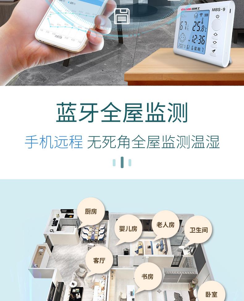 -9详情_06.jpg