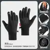 Guantes Gruesos de Terciopelo Táctiles Personalizados para Otoño e Invierno al Aire Libre, Ciclismo en Bicicleta, Cálidos, Cortavientos, Antideslizantes, Impermeables, para Montañismo