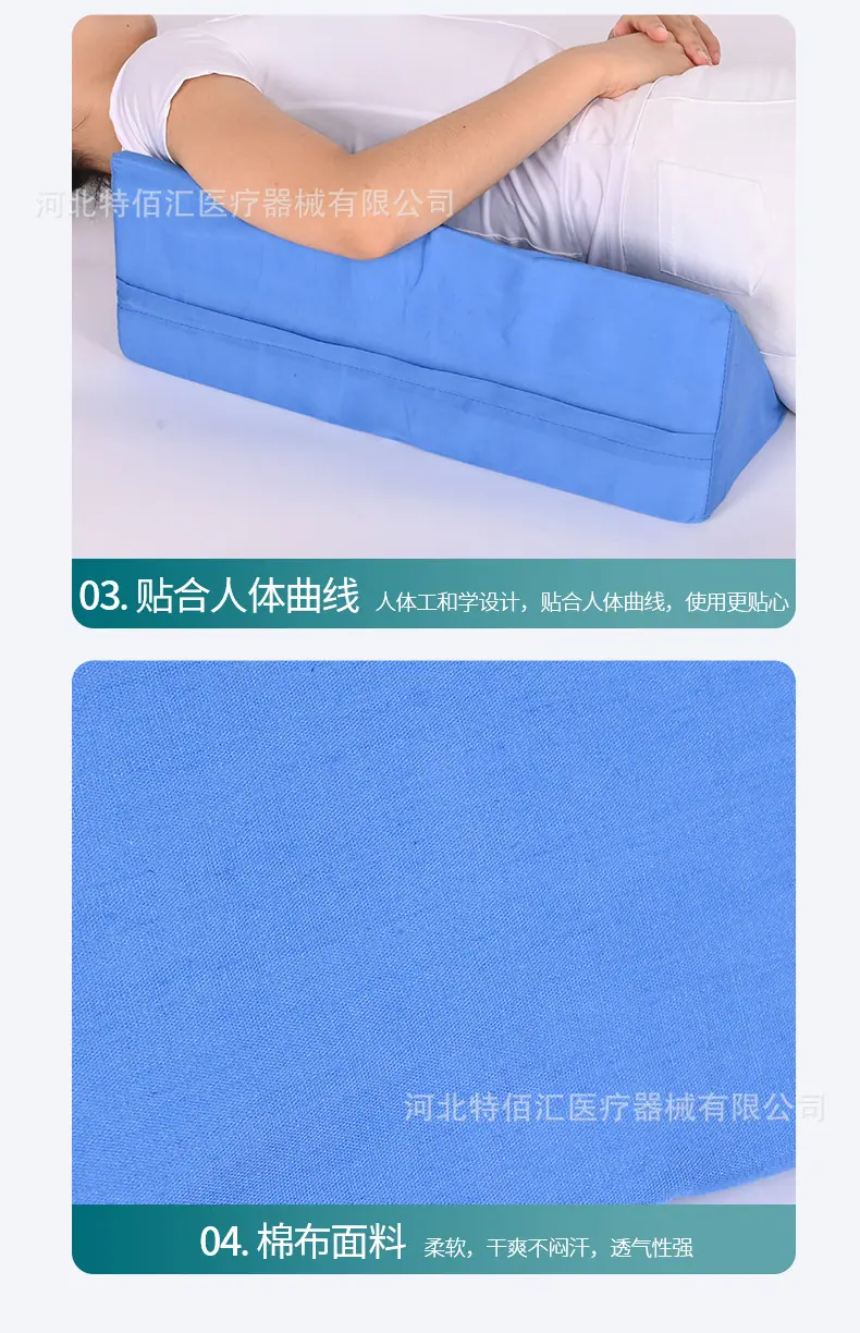 体位垫_05