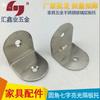 Herrajes para Muebles Accesorios Acero Inoxidable Placa Laminada de Vidrio Soporte Angular Redondeado de Siete Caracteres Soporte Ligero para Partición Placa de Ventosa Soporte