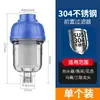 Pre-Filtro Calentador de Agua Lavadora Grifo Malla de Filtro de Acero Inoxidable Anticalcáreo Luz de Lujo Calentador de Agua Eléctrico