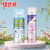 Agente de Limpieza para Chaquetas de Plumas, Detergente Sin Agua, Detergente, Agente de Lavado en Seco para Ropa de Algodón, Artefacto Doméstico para Desengrasar y Quitar Manchas de la Ropa