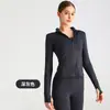Jaqueta Esportiva Nova Transfronteiriça Feminina Emagrecedora Zíper Cardigan Fitness Yoga Roupa Nude Secagem Rápida Roupa Esportiva