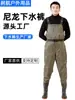 Pantalones de vadeo impermeables ligeros personalizados, pantalones de lluvia de una pieza de media longitud, ropa de pesca, pantalones de vadeo de nailon para embalses y estanques de peces