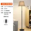 Lámpara de pie con forma de concha, iluminación ambiental para la sala de estar junto al sofá, lámpara de lectura de cabecera para el dormitorio, lámpara de mesa retro de alto nivel en color cromo